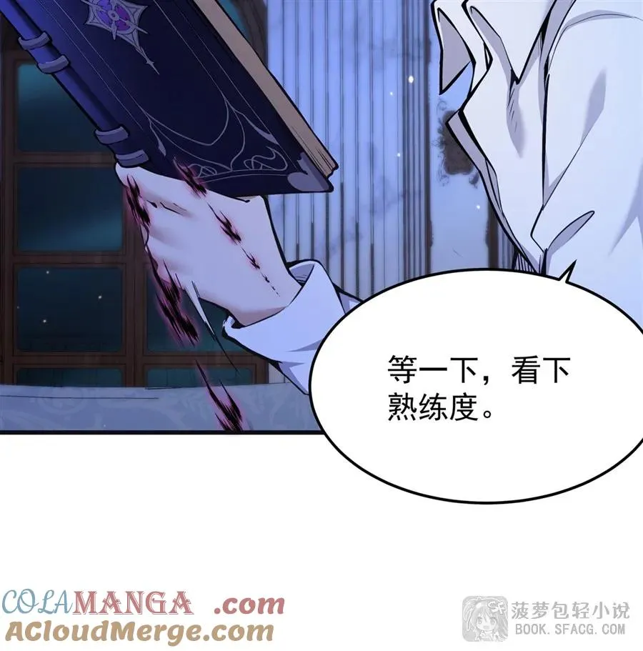 14 火速练级6