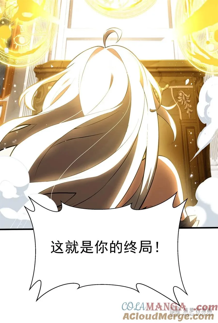 08 遇刺60