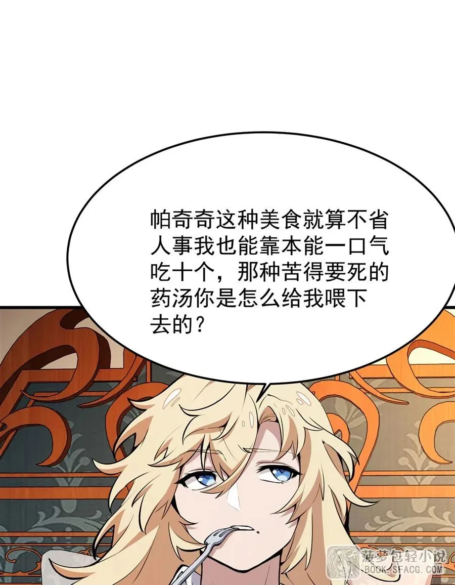 12 全乱套了16