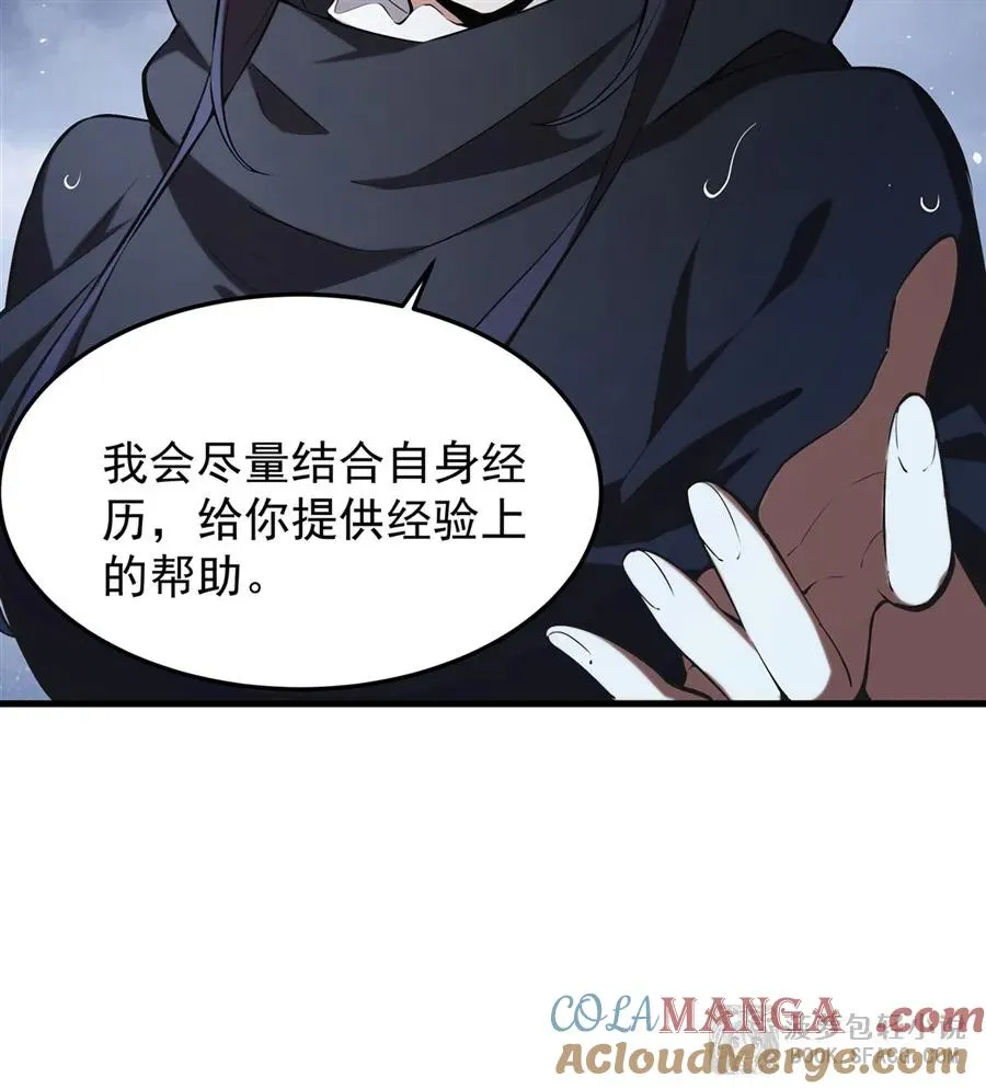 21 极致的爱63