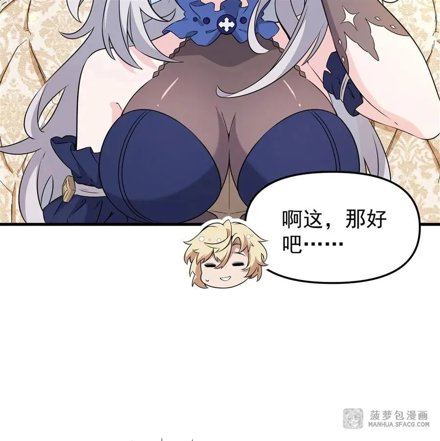06 计划不如变化17