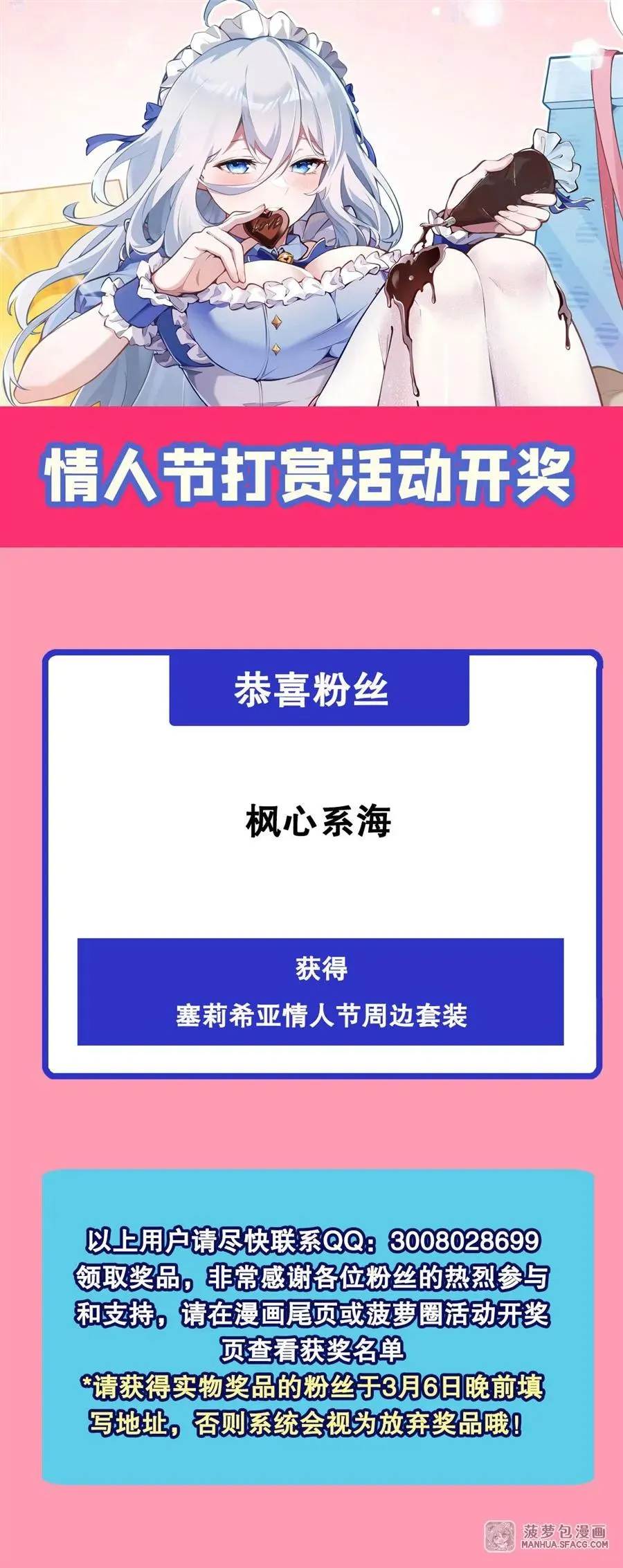08 遇刺62