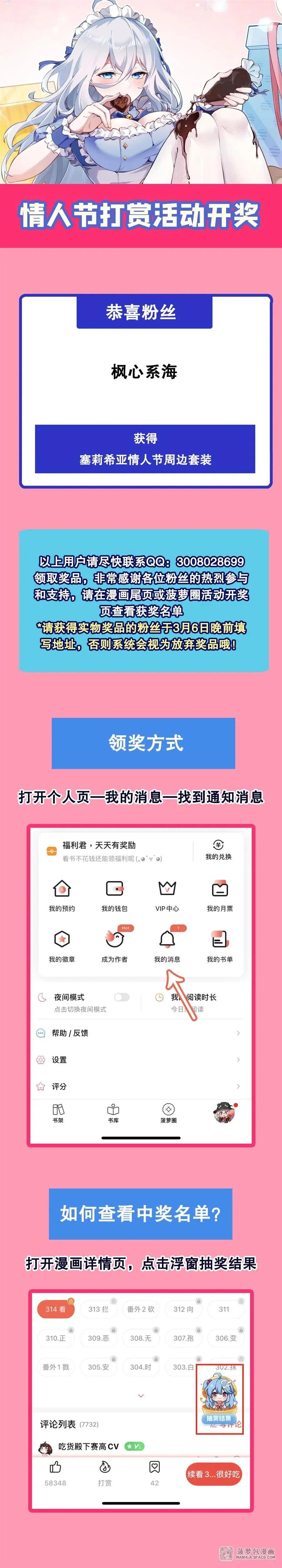 07 身体想要65