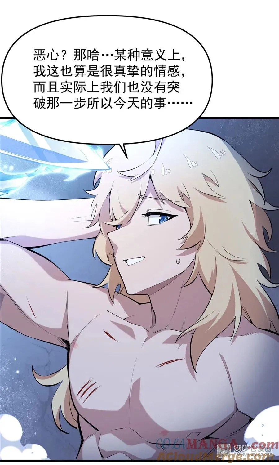 08 遇刺18