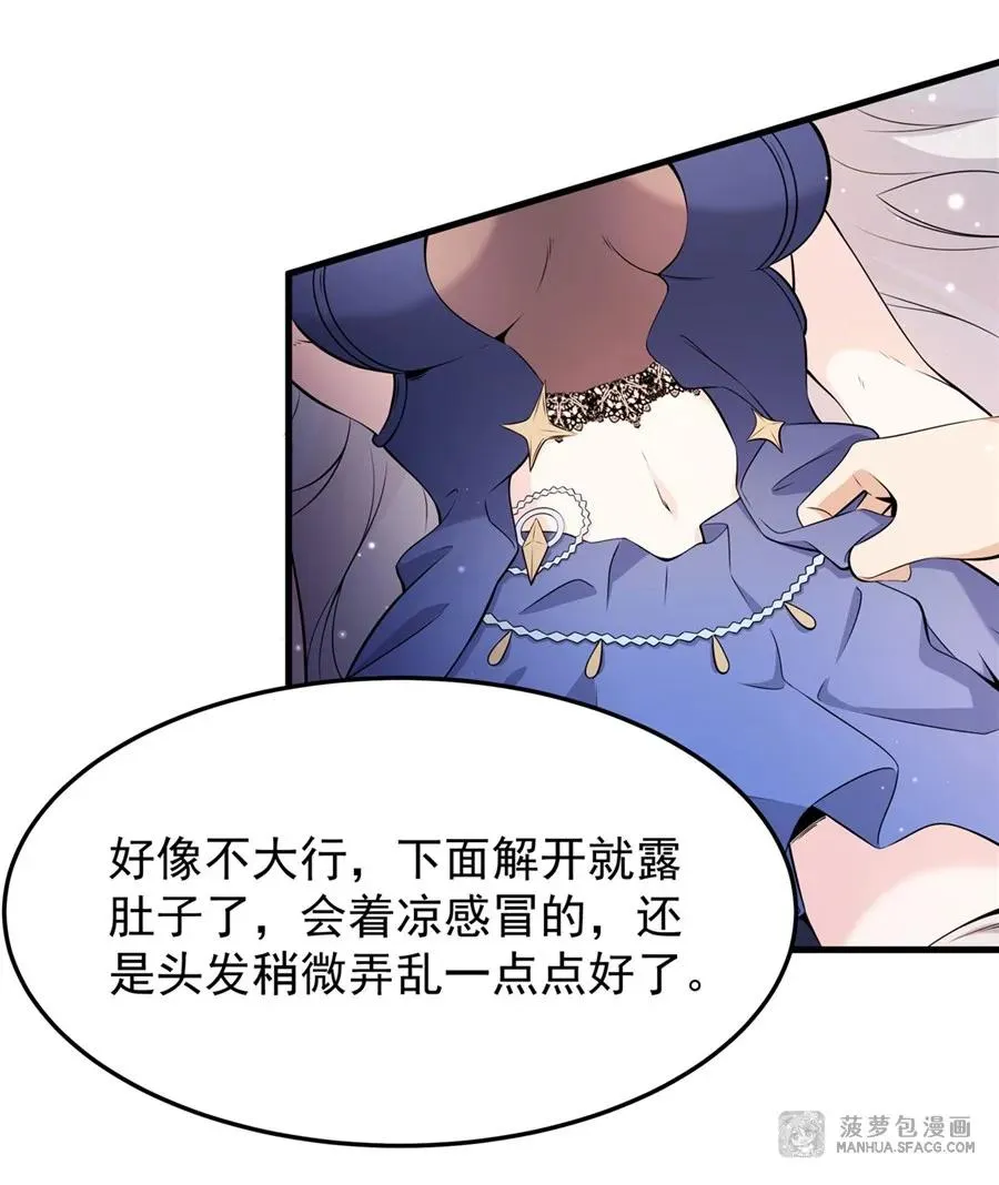 06 计划不如变化62
