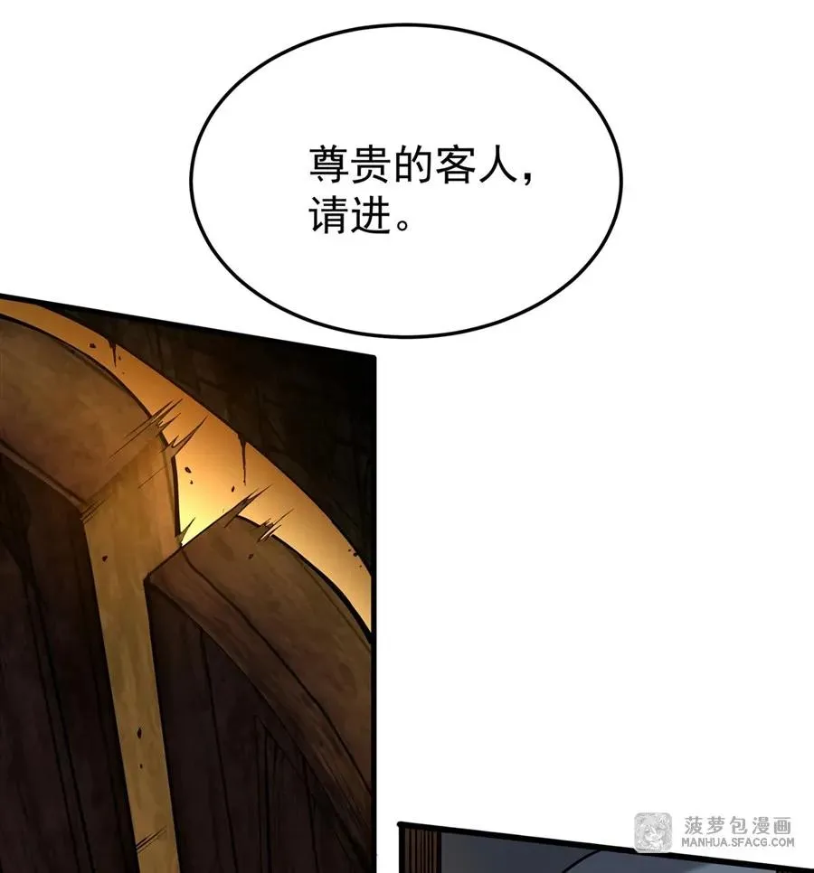 03 解锁地下黑市50