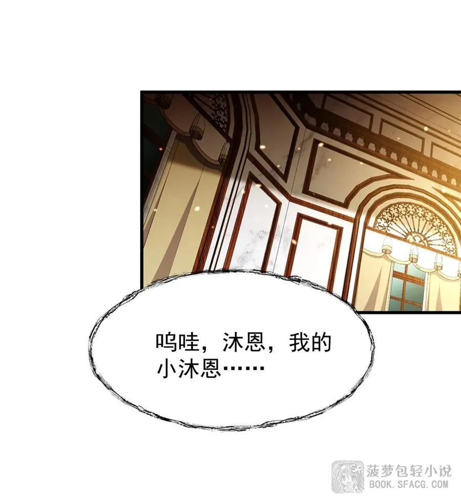 12 全乱套了38