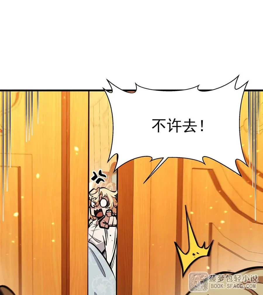 11 贴身服侍73
