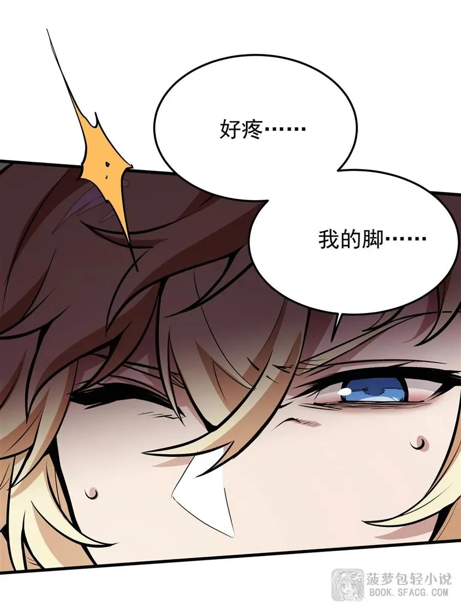 14 火速练级64