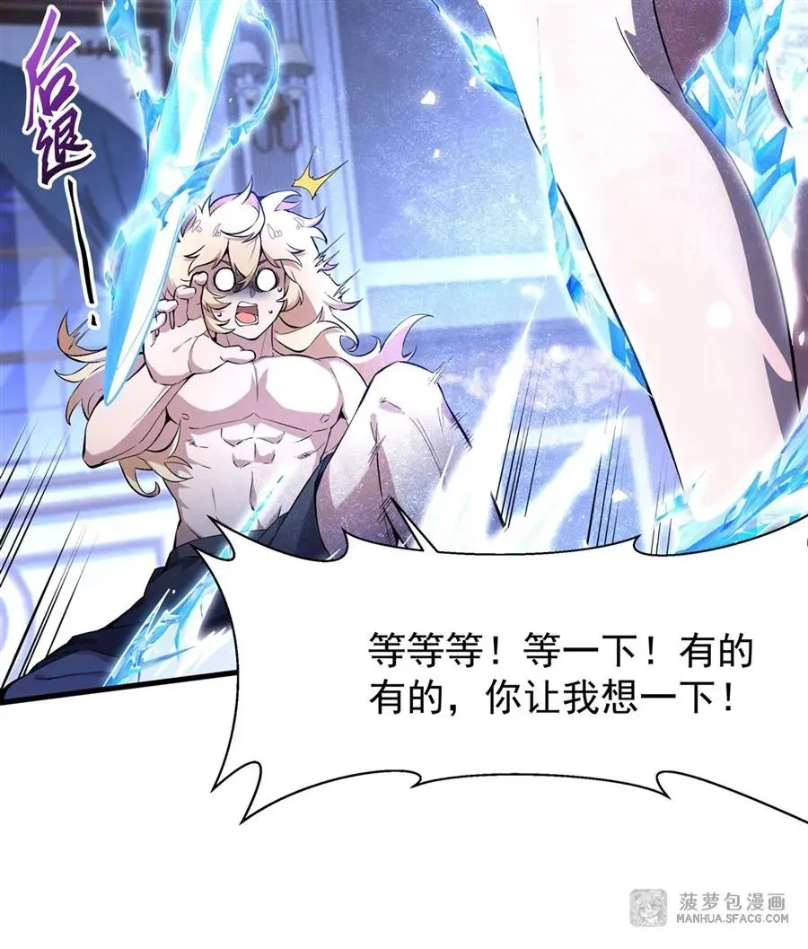 08 遇刺10