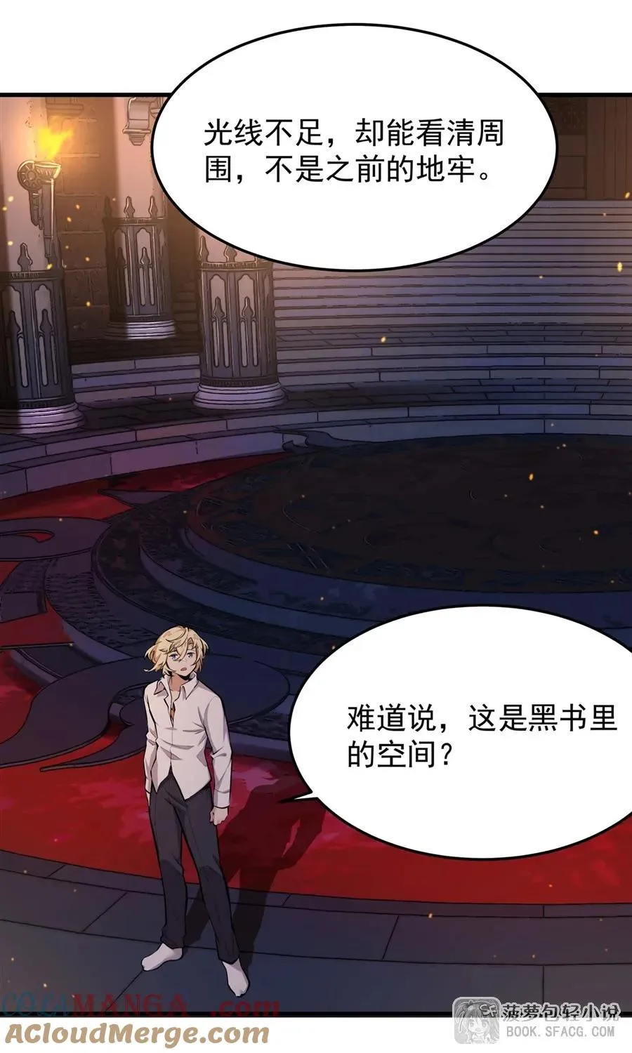 13 开挂54