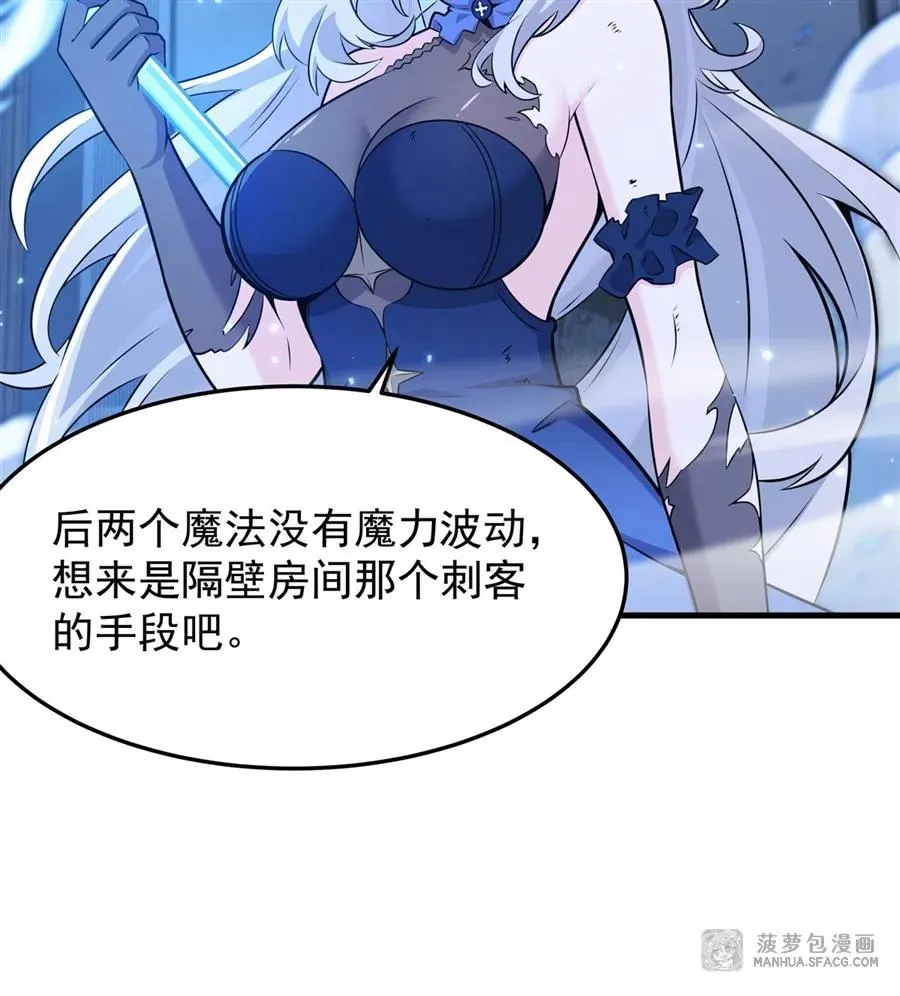 09 沐恩的选择32