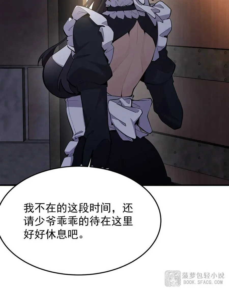 17 安的少爷49