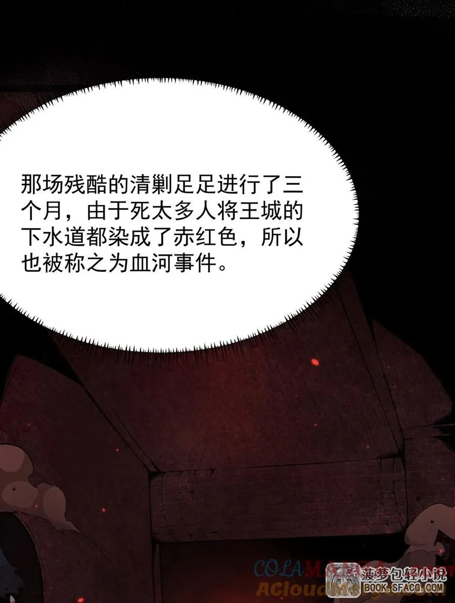 12 全乱套了66