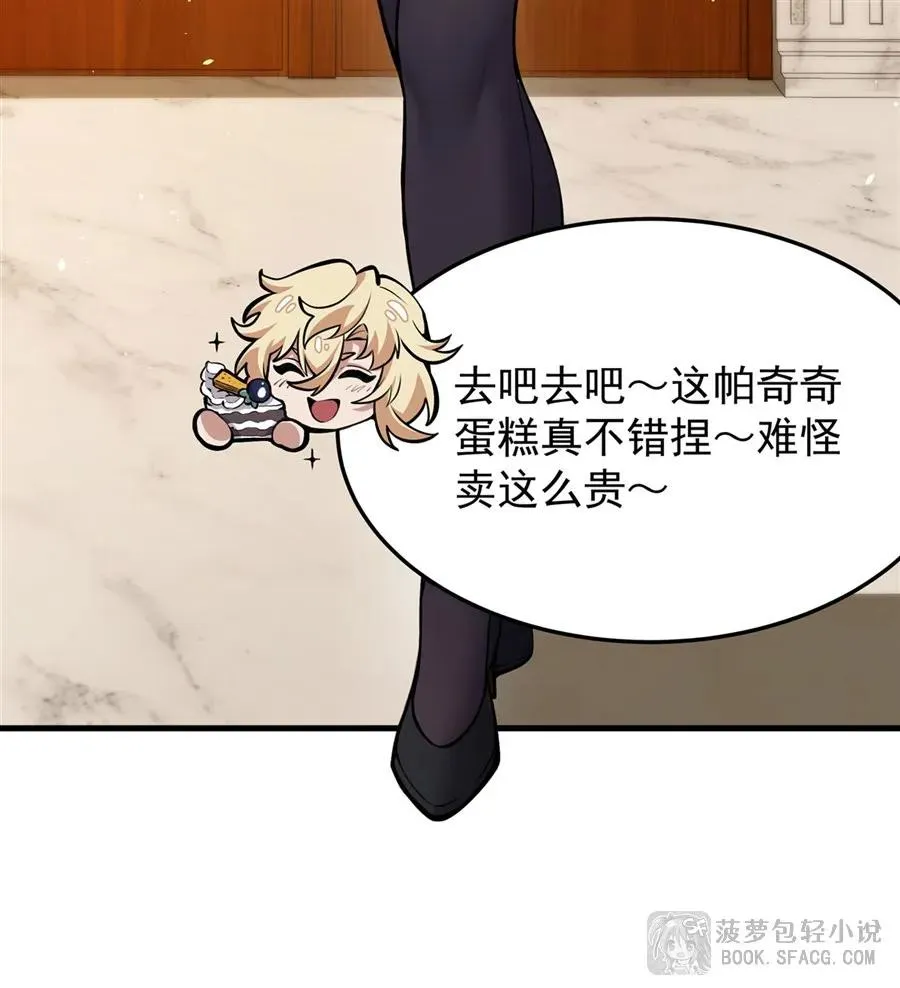 12 全乱套了10