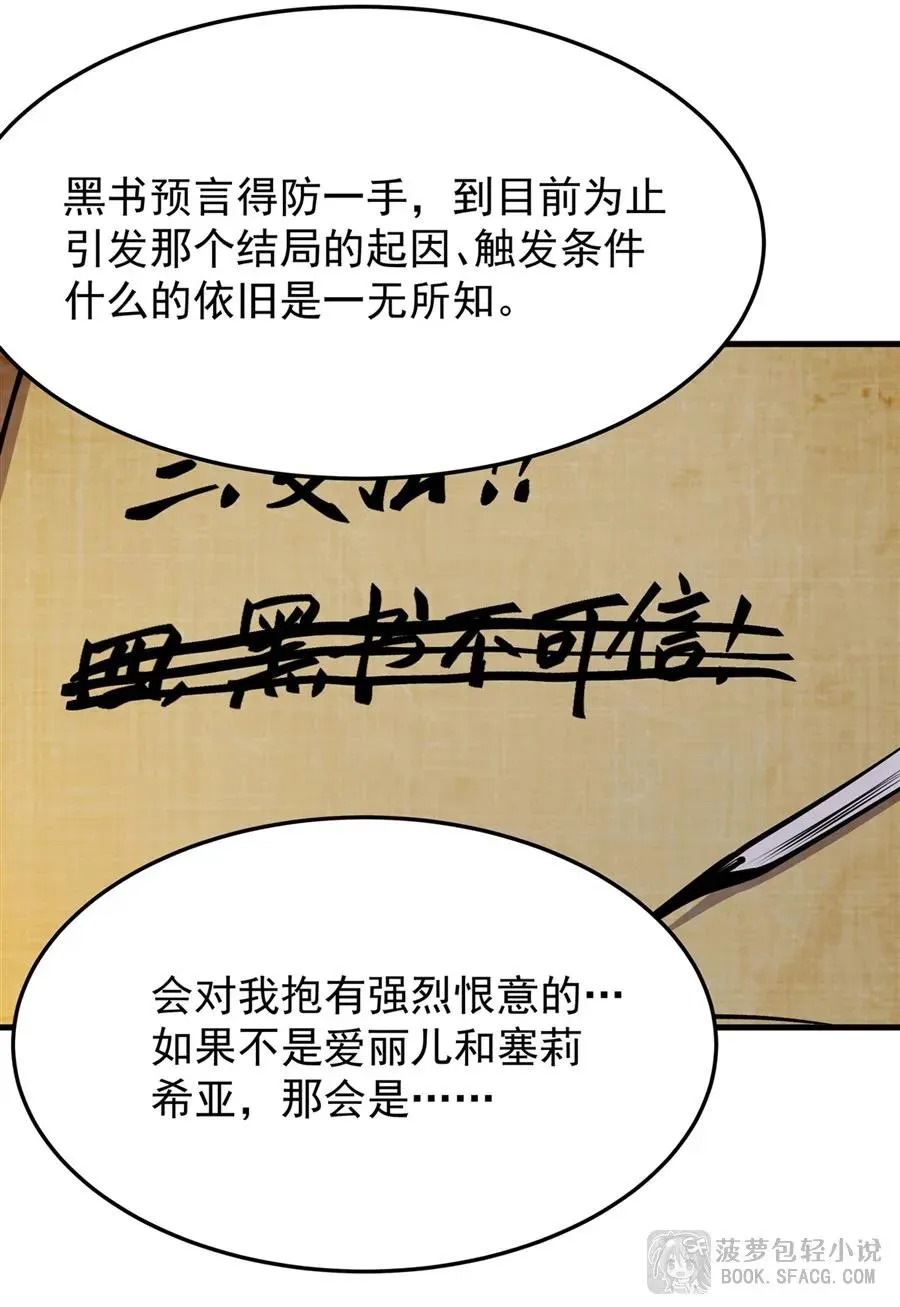 13 开挂8