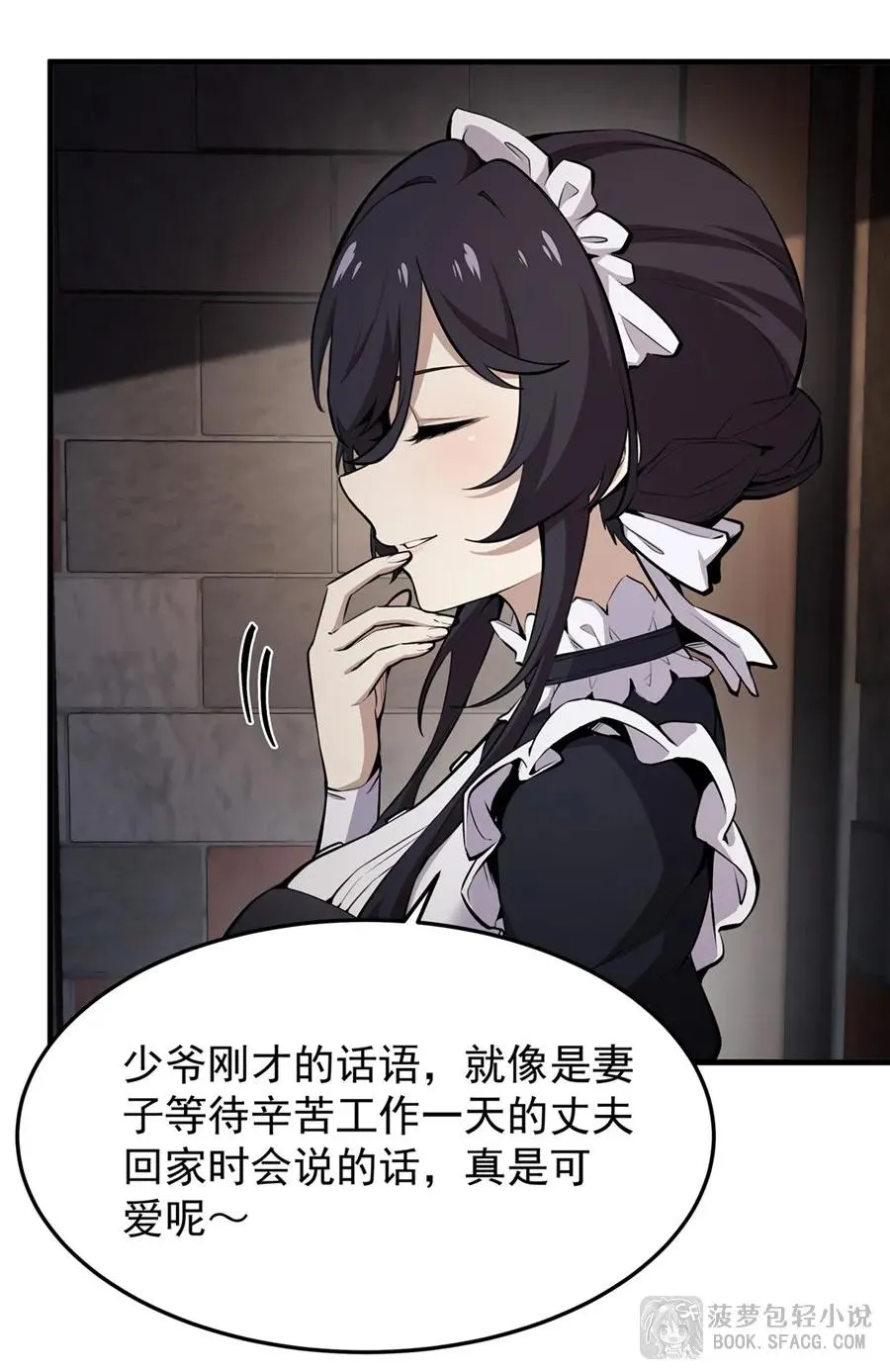 18 夜还长着10