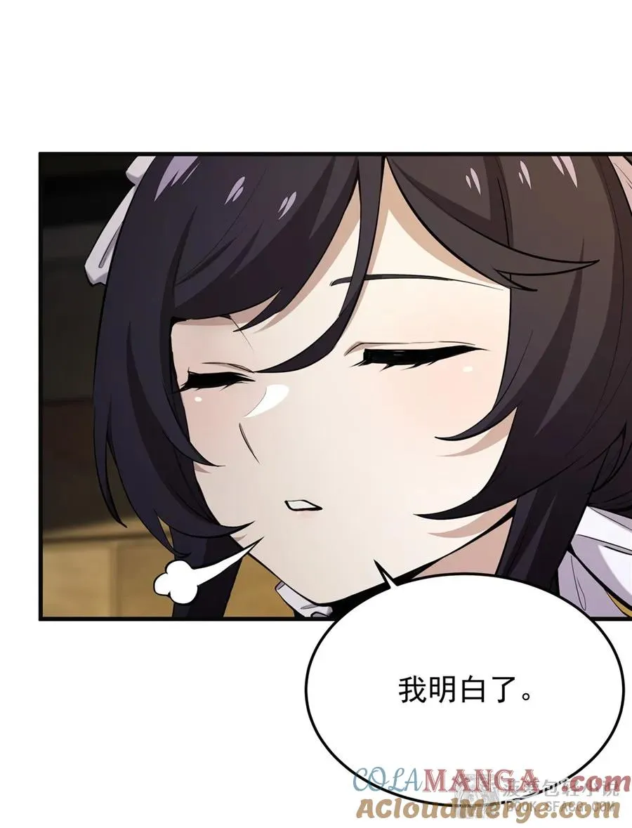 19话 在家等你12