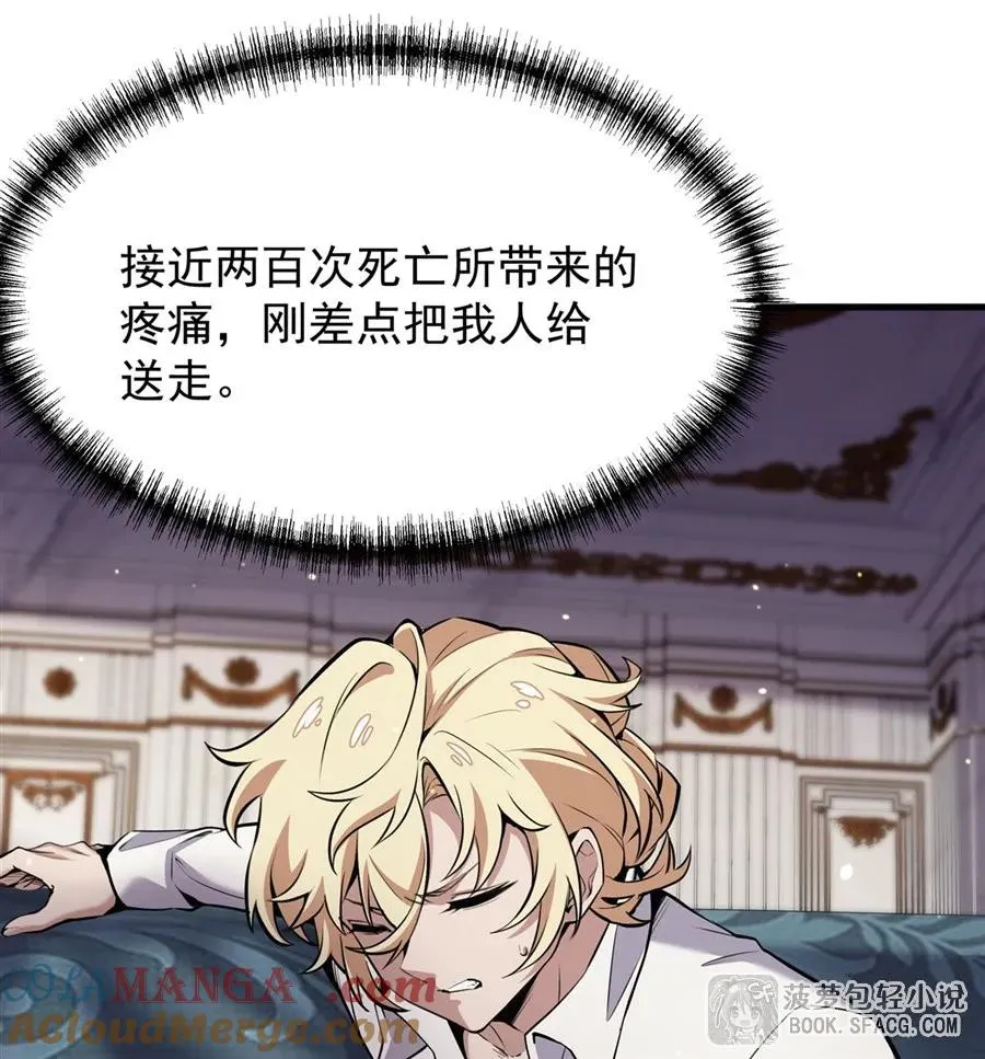 14 火速练级48