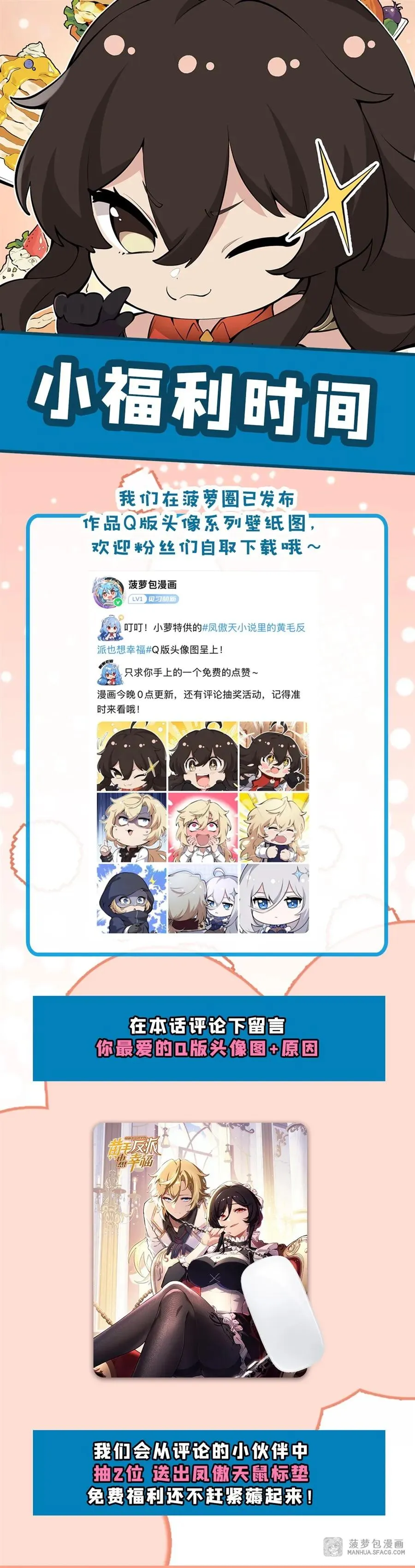 09 沐恩的选择83