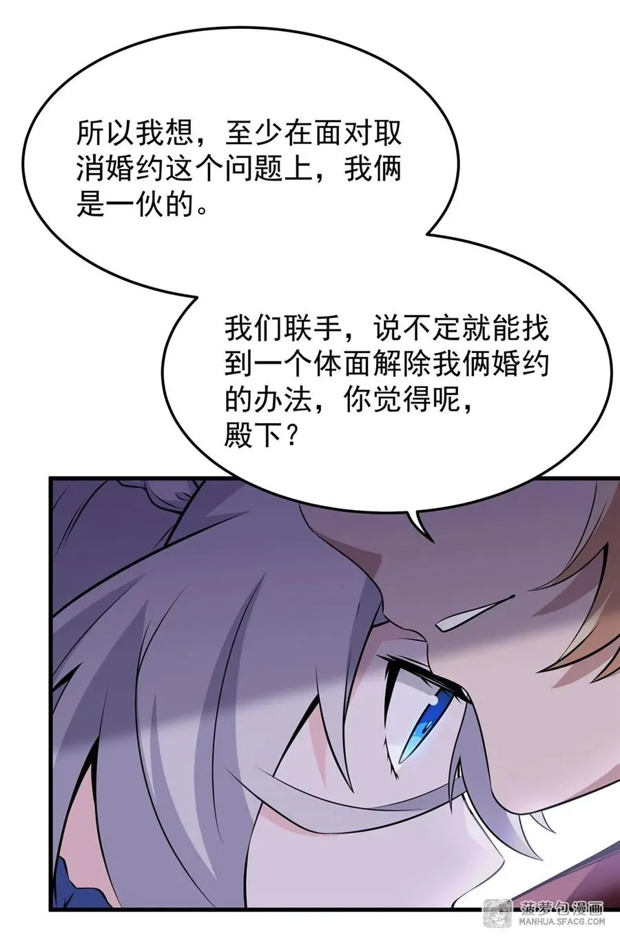 06 计划不如变化5