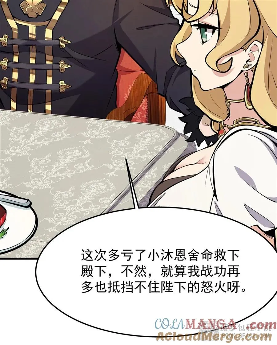12 全乱套了45