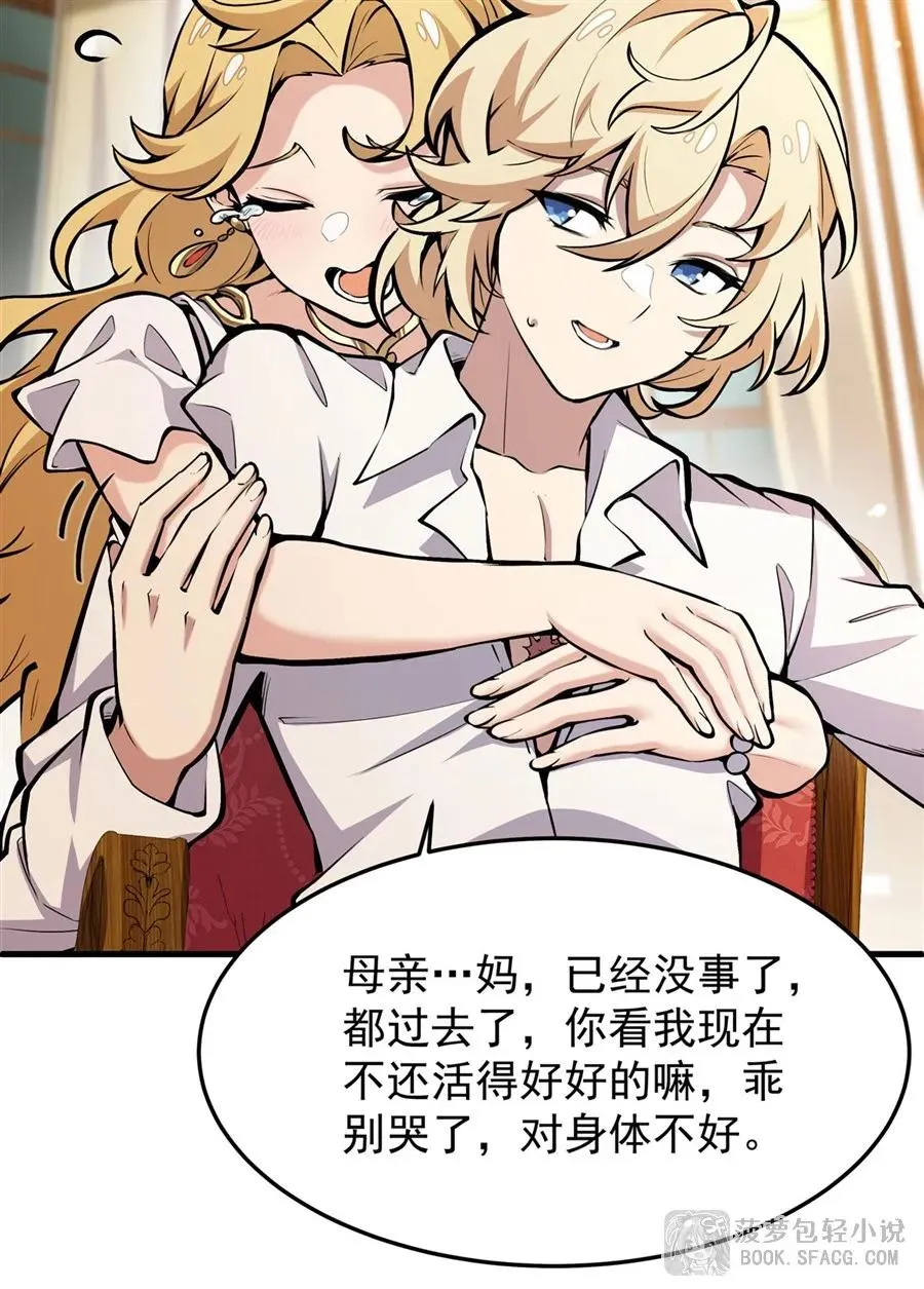 12 全乱套了40