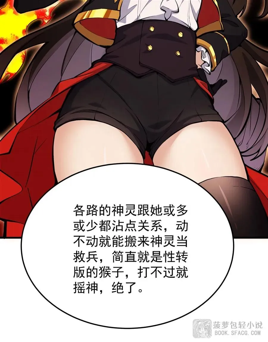 13 开挂23