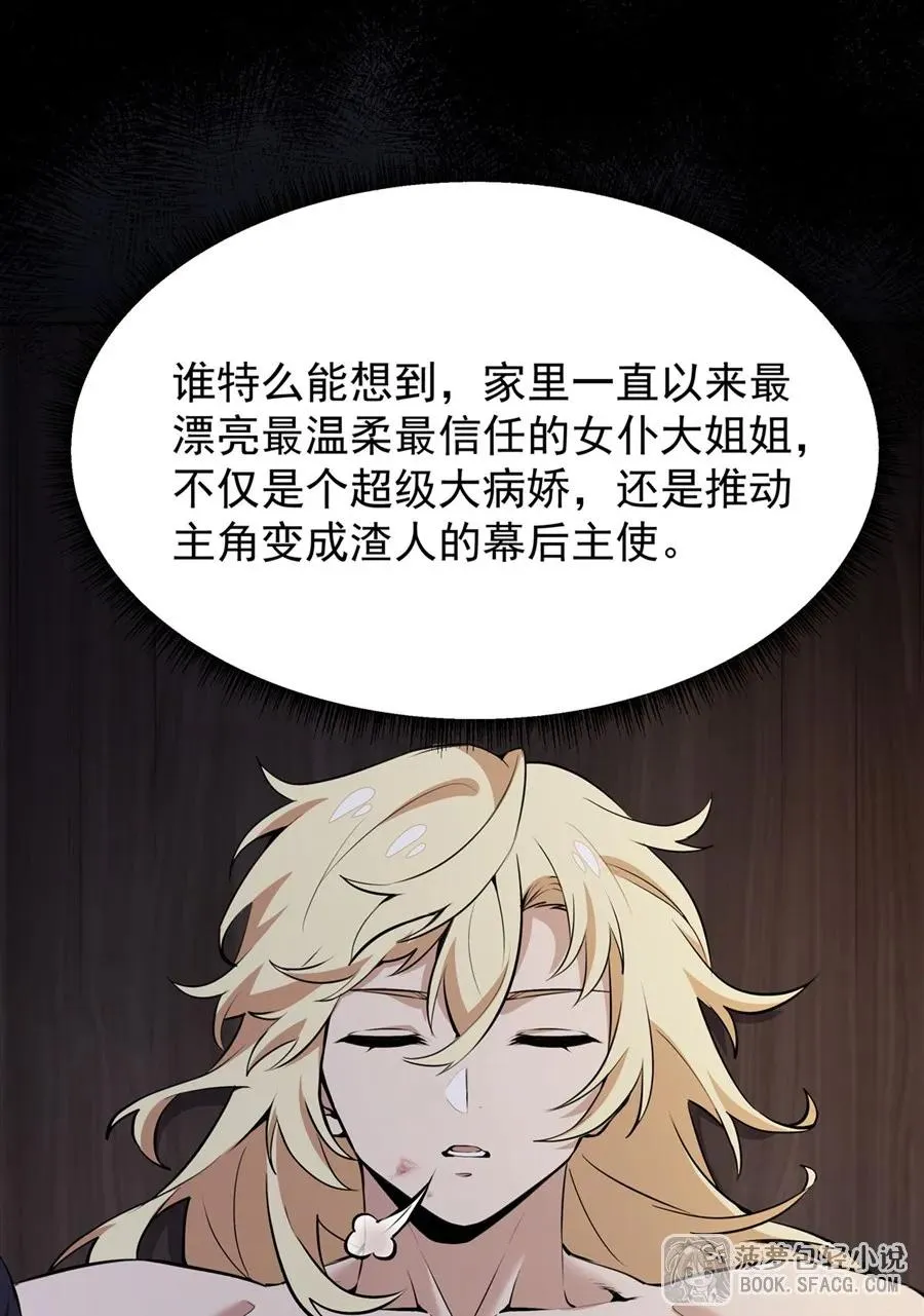 17 安的少爷16