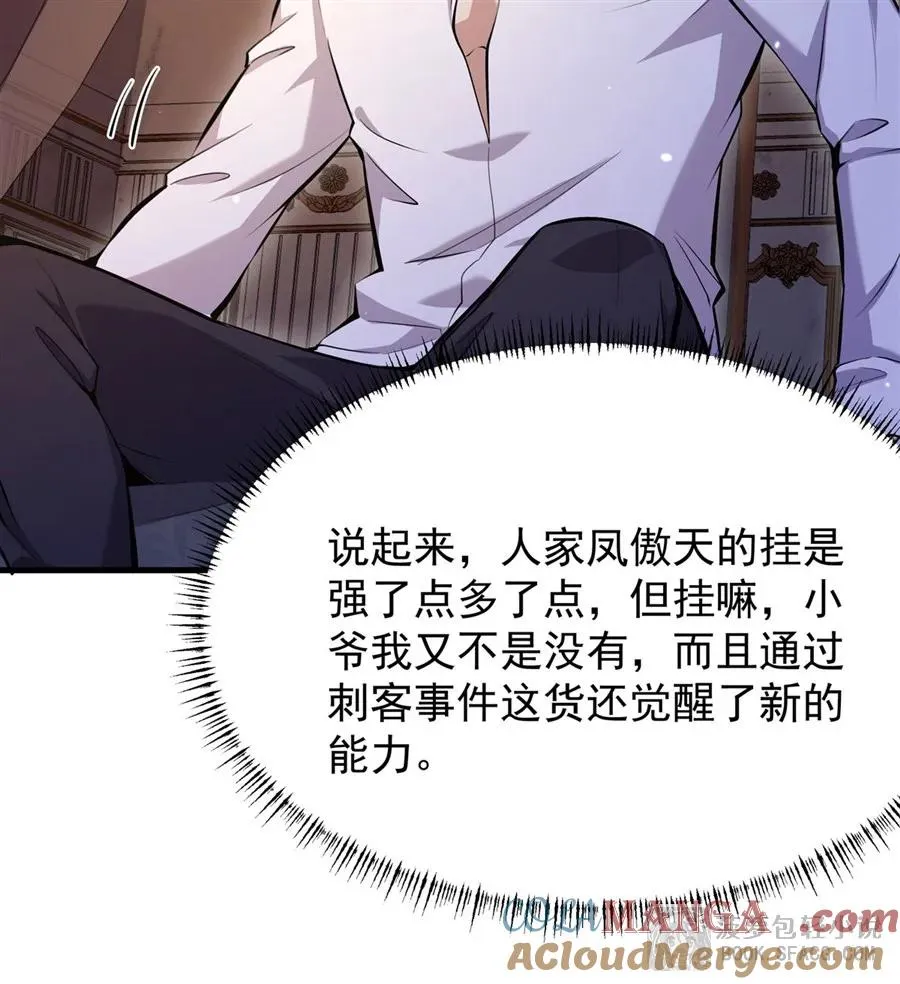13 开挂30