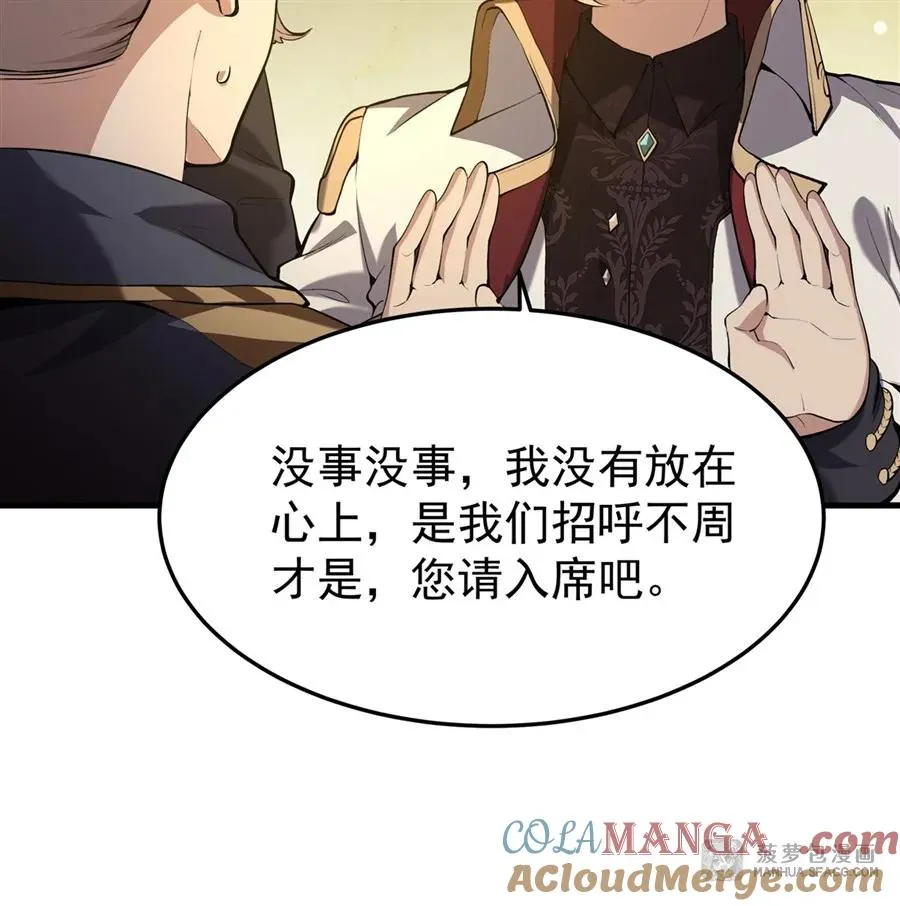 04 成人礼54