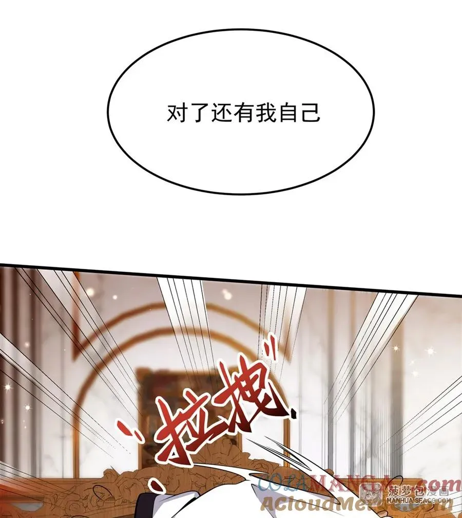 06 计划不如变化63