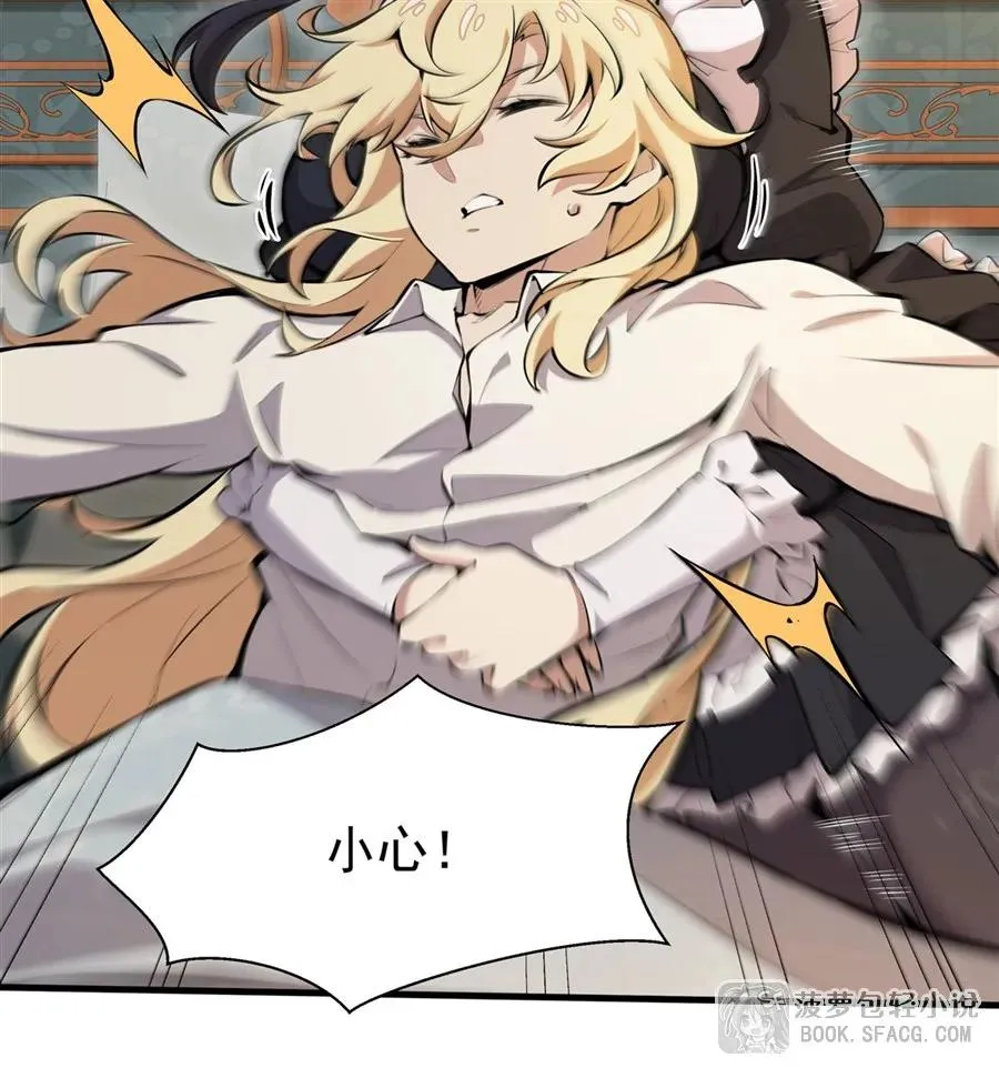 11 贴身服侍10