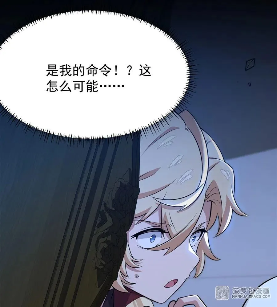 09 沐恩的选择22