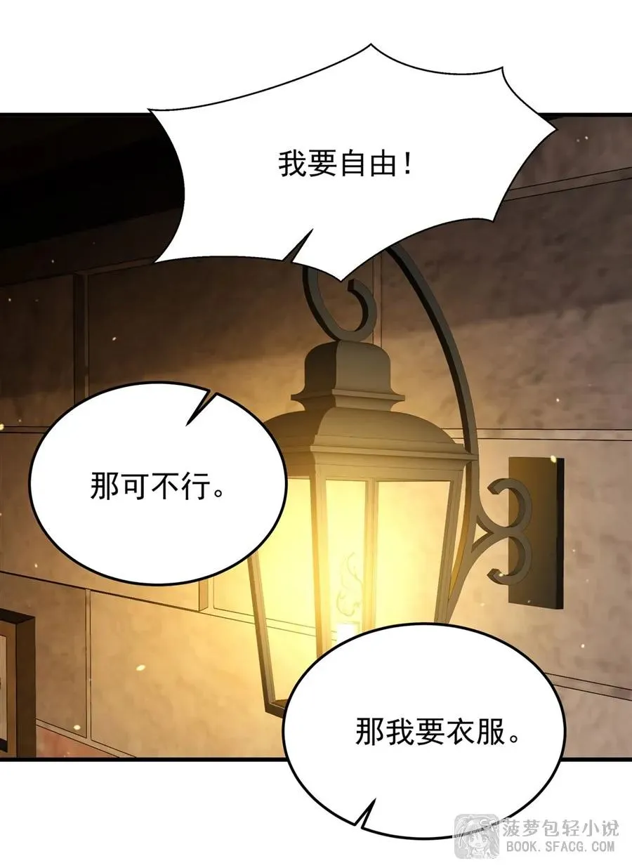18 夜还长着62