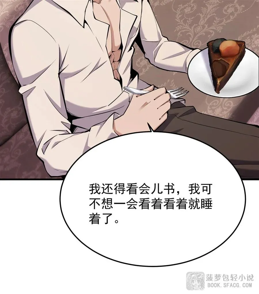 16 初次拿下38