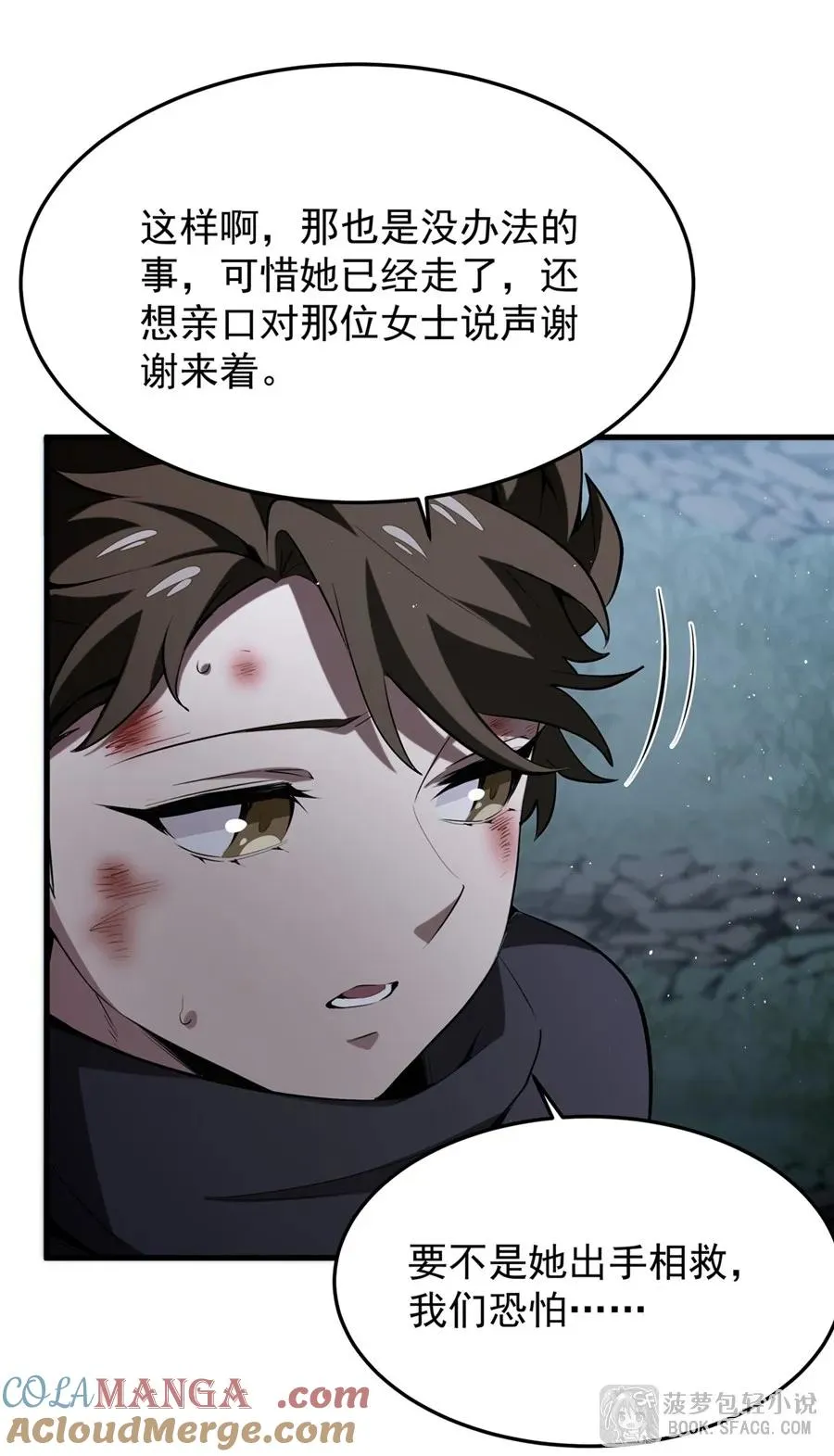 22 你必属于我24