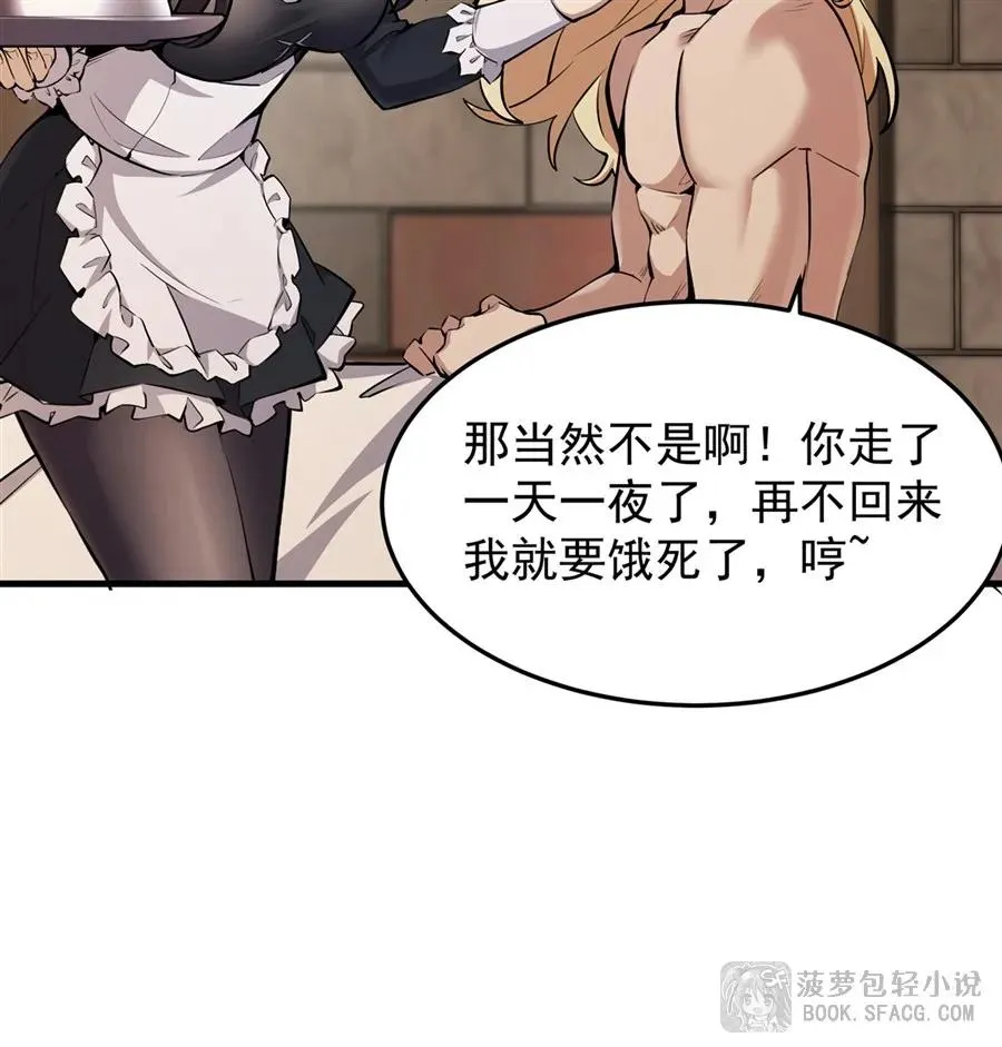 22 你必属于我40