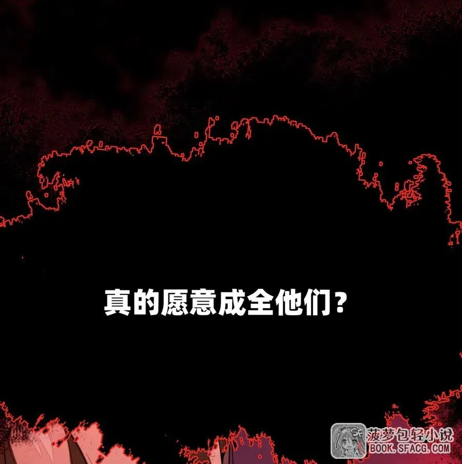 22 你必属于我11