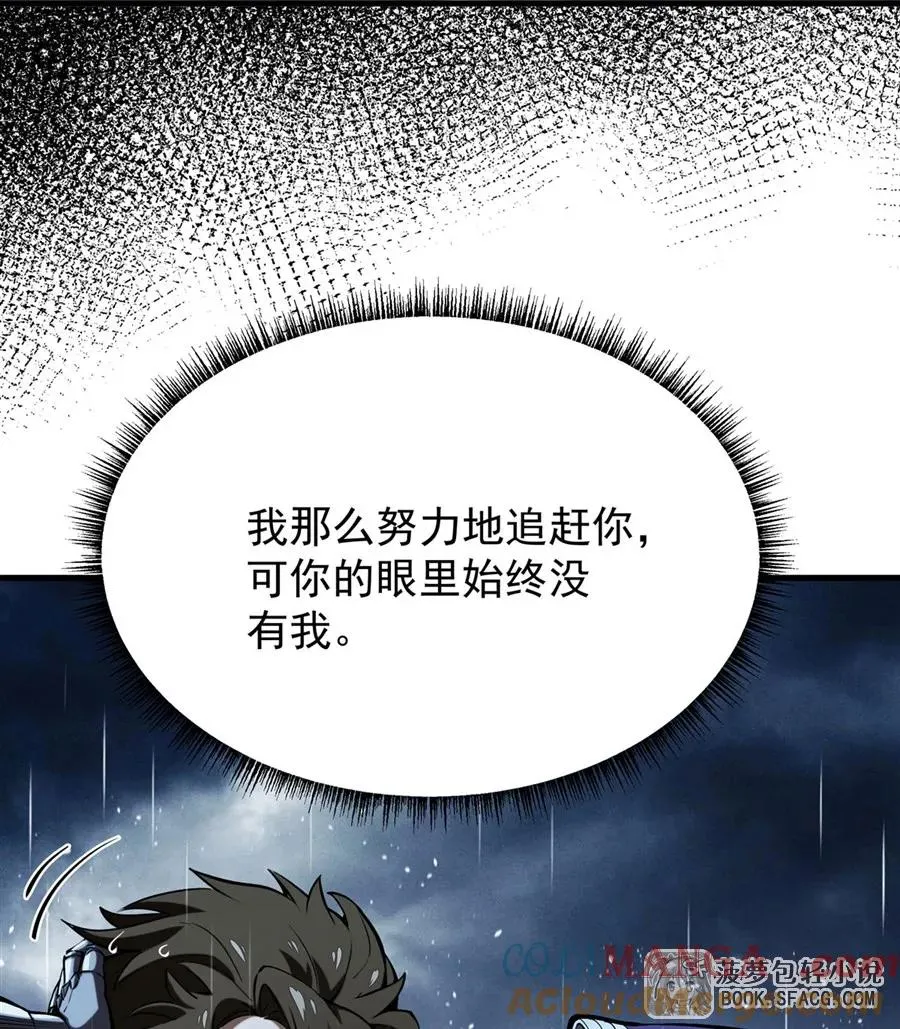 20 预料之外36
