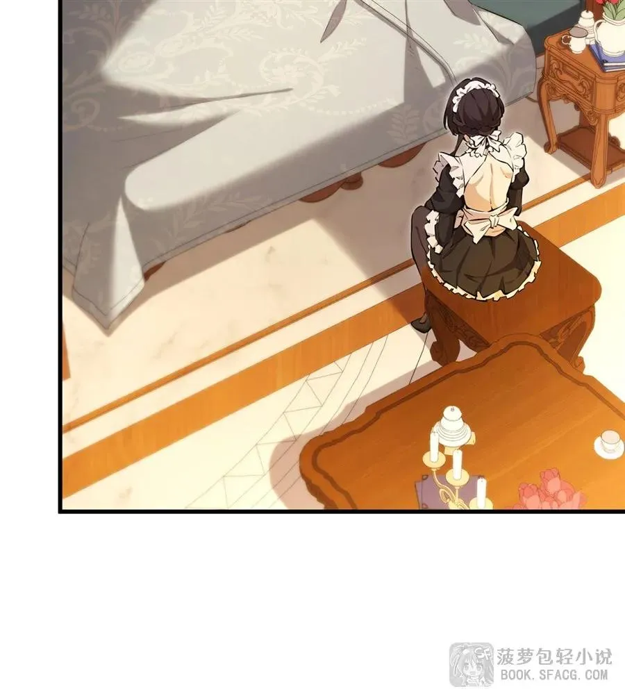 11 贴身服侍2