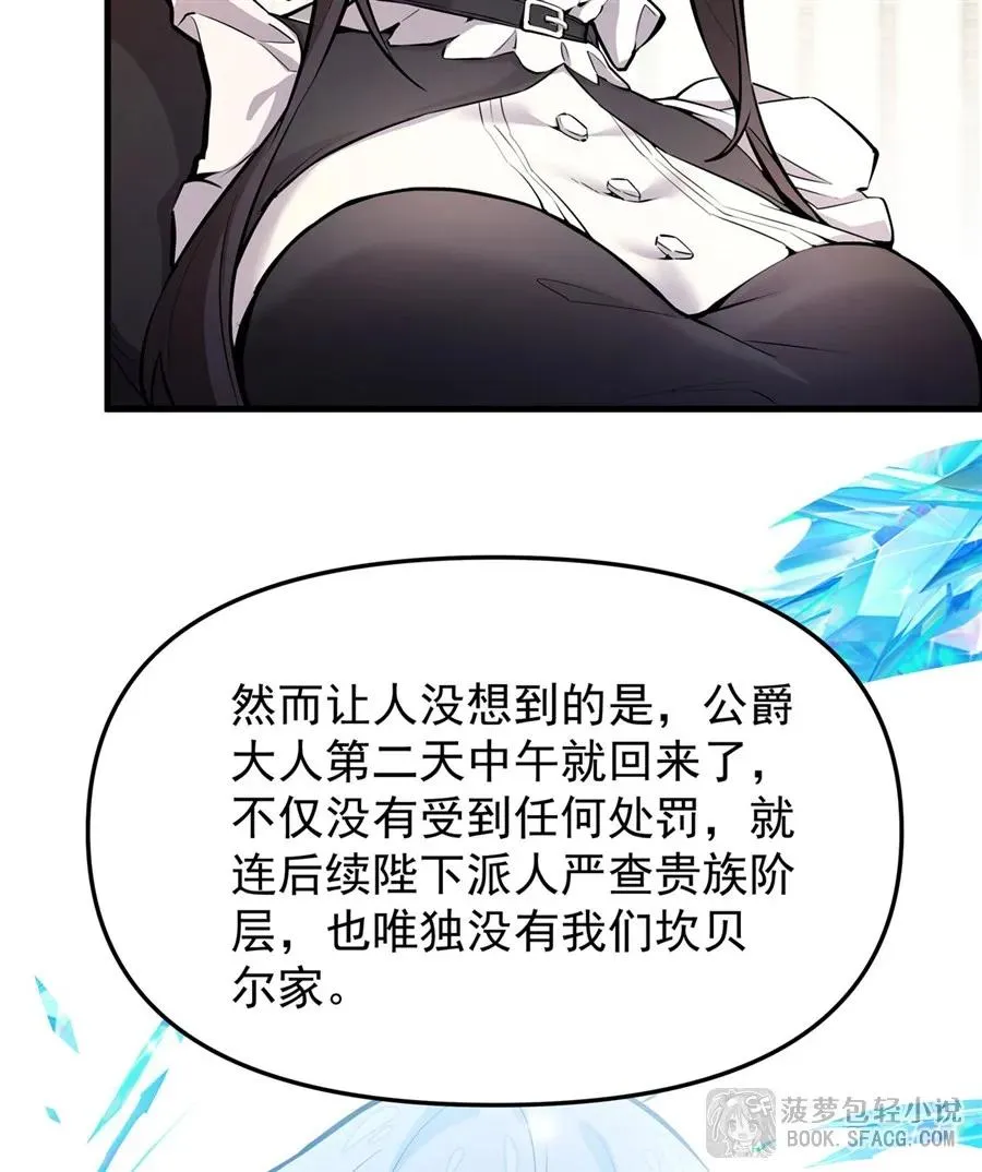11 贴身服侍50