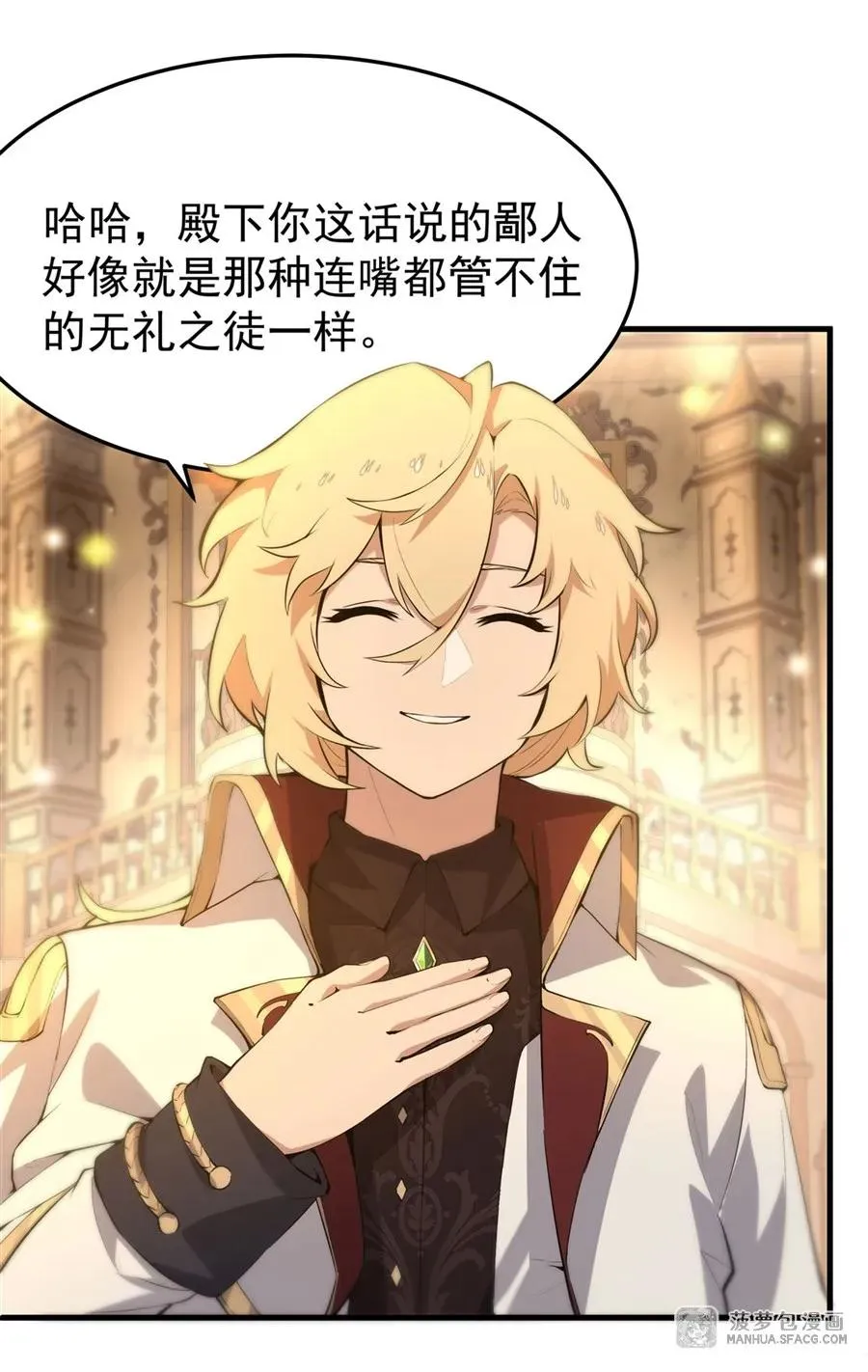 05 逆转第一印象7
