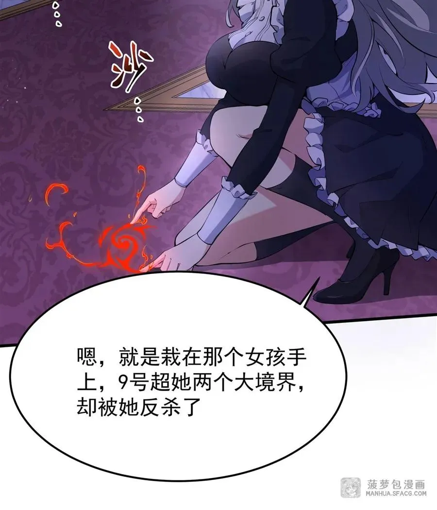 07 身体想要58