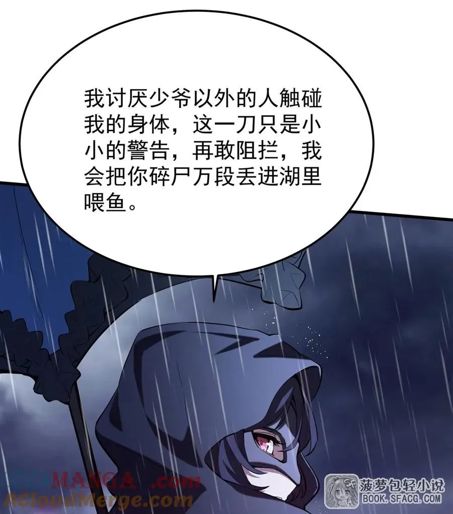 19话 在家等你45