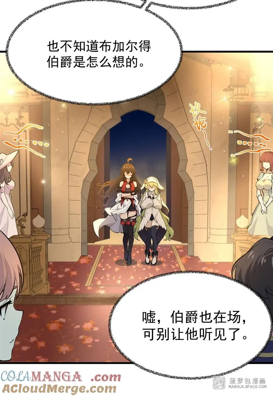 05 逆转第一印象15