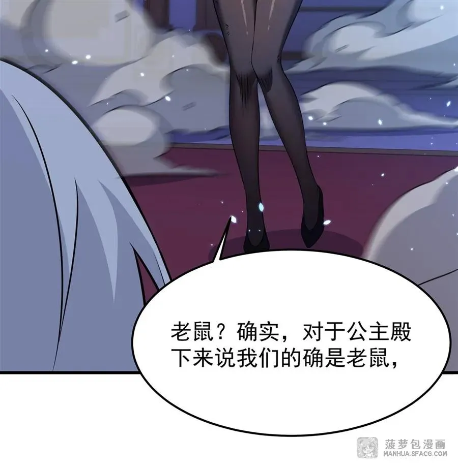 09 沐恩的选择56