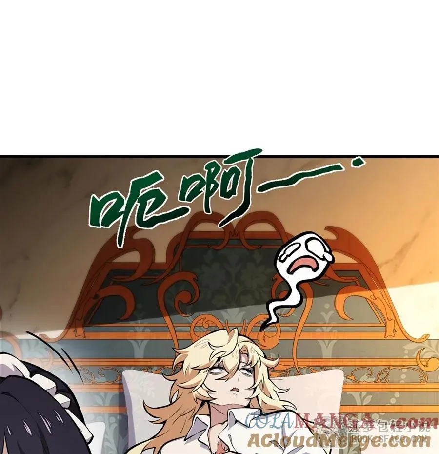 12 全乱套了3