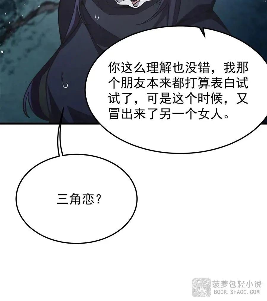 21 极致的爱67
