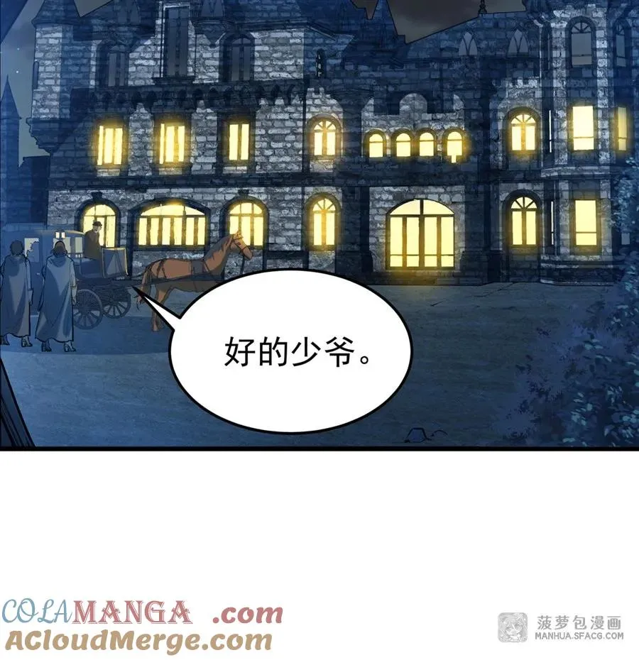 03 解锁地下黑市42